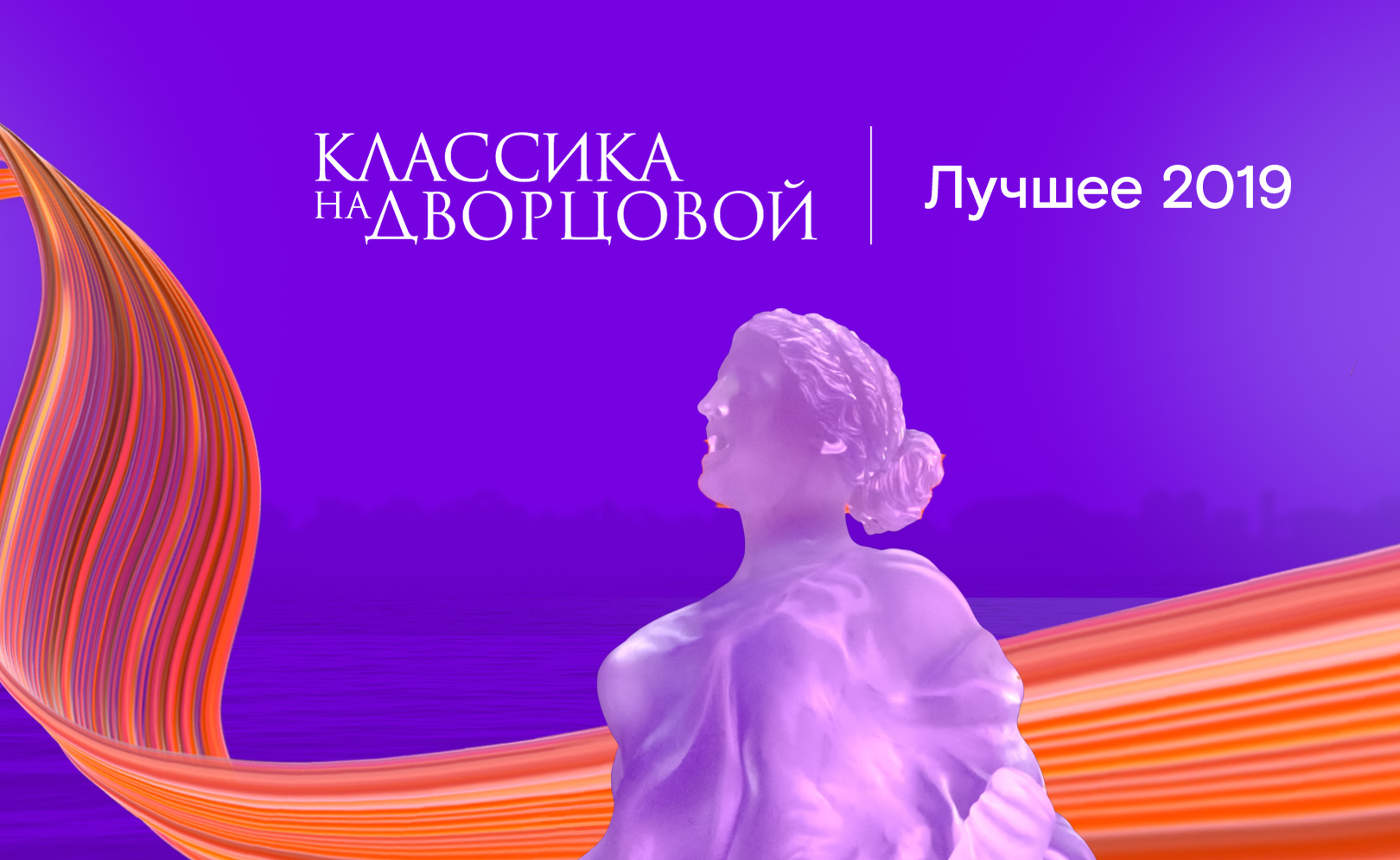 Лучшее