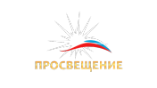 Просвещение