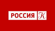 Россия К