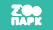 ZooПарк