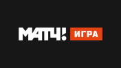 МАТЧ! ИГРА HD