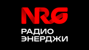 Радио ENERGY