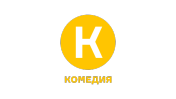 Комедия