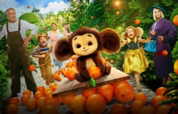 Семейное кино