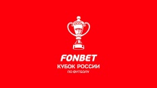 Футбол. FONBET Кубок России. Обзор