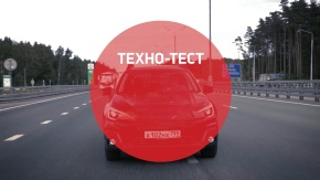 Техно-тест. 31-я серия