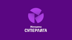 Суперлига. Женщины. Тур 11. Прямая трансляция. "Звезда-2005" - "Спартак". "Звезда-2005" - "Спартак"
