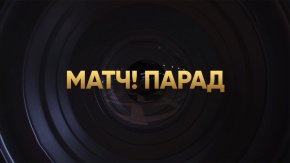 Матч! Парад. Лучшие нокауты. Май 2026 [16+]. Лучшие нокауты. Май 2026