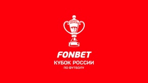 FONBET Кубок России. Путь РПЛ. Финал. "Динамо" (Москва) - "Краснодар" [6+]. "Динамо" (Москва) - "Краснодар"