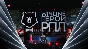 Премия Winline Герои РПЛ. Трансляция из Москвы