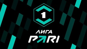 Лига Пари. Тур 3. Прямая трансляция. "КАМАЗ" - "Ротор". "КАМАЗ" - "Ротор"