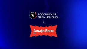 Альфа-Банк Российская Премьер-Лига. Тур 2. Прямая трансляция. "Родина" - "Ростов". "Родина" - "Ростов"