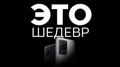 🤯 Samsung Galaxy Z Flip и Galaxy S20 ЭТО ШЕДЕВР! [MADNEWS SPECIAL]
