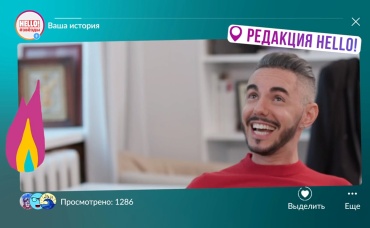 2-я серия