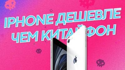 MIUI 12 выйдет на следующей неделе ⚡ Apple iPhone SE 2 поразил всех 👌 Oneplus 8 днище [MADNEWS]