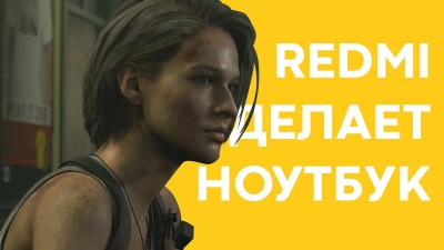 👍RedmiBook уже скоро🔥RTX 3080 Ti с ReSTIR ⚡Huawei Kirin 1020 под угрозой [MADNEWS]