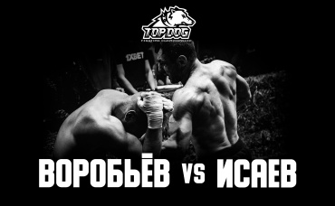Григорий Воробьев vs. Заур Исаев