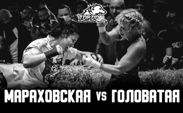 Екатерина Головатая vs. Оксана Мараховская