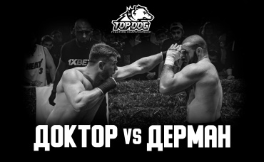Сыдыкъ Дерман vs Тимур «Доктор»