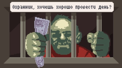 ЖОРЖИ НЕ ОСТАНОВИТЬ! ► Papers, Please 2020 |8| Прохождение