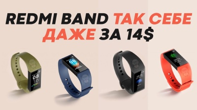 Лучшие смартфоны 2020 года (март) 🏆 Redmi Band шлак 🤣 Илон Маск всё перепутал [MADNEWS]