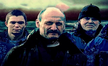 Черное море