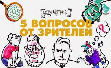 106-я серия