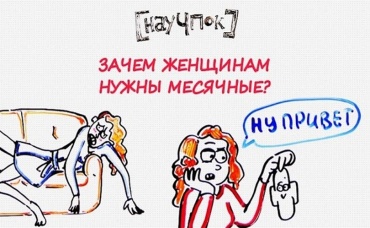 121-я серия