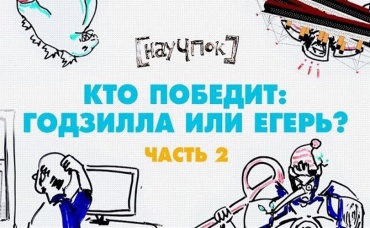 45-я серия