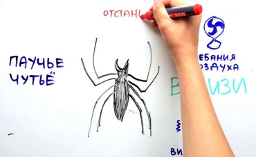 77-я серия