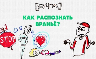 96-я серия