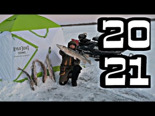 НЕ ПАЛАТКА А ЦЕЛЫЙ ДОМ!!! НА ЛЬДУ КА�К ДОМА ночёвка с отцом с шикарными трофеями