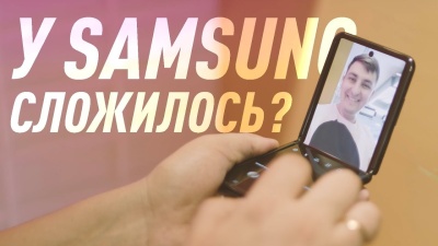 Обзор Samsung Galaxy Z FLIP. Мнение пользователя.