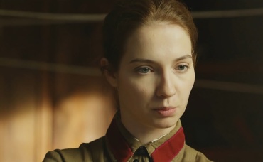 9-я серия