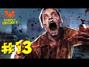 ПЕРВАЯ ПОТЕРЯ В ЛАГЕРЕ ▶ Прохождение State of Decay 2 #13