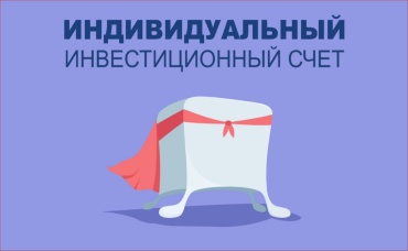 2-я серия