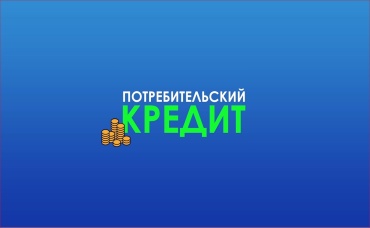 4-я серия