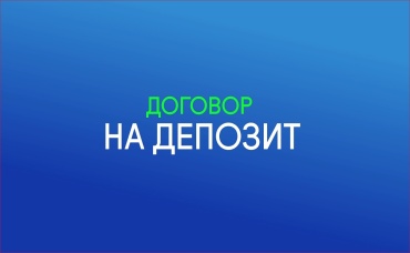 5-я серия