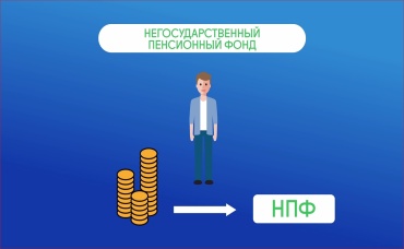 8-я серия