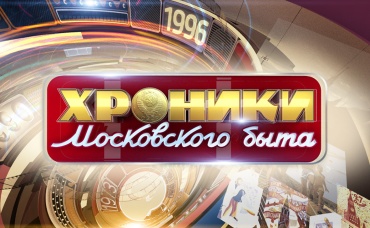 Нервная слава