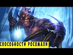 10 Суперспособностей Росомахи, о которых ты НЕ ЗНАЕШЬ!
