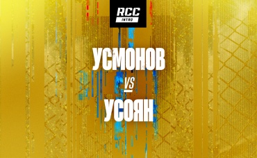 Усмонов vs Усоян