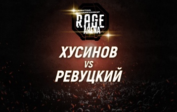 Хусинов vs Ревуцкий