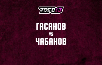 Гасанов vs Чабанов