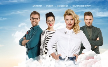 4-я серия