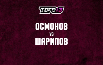 Осмонов vs Шарипов