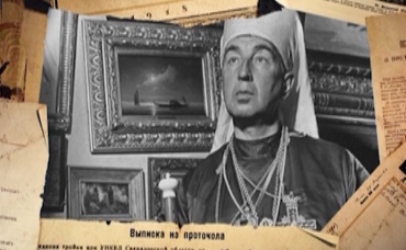 Безбожная пятилетка