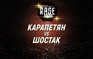 Карапетян vs Шостак
