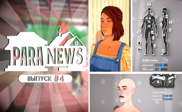 НОВЫЙ РЕДАКТОР СОЗДАНИЯ ПЕРСОНАЖА - НОВОСТИ ИЗ МИРА PARALIVES