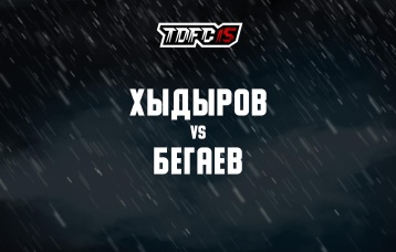 Хыдыров vs Бегаев